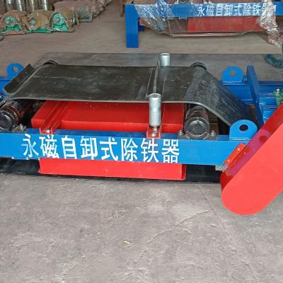 Cina Sospeso Magnetico Rimozione di ferro per 4,5 m/s Applicabile cintura velocità di estrazione di minerazione cintura trasportatrice in vendita