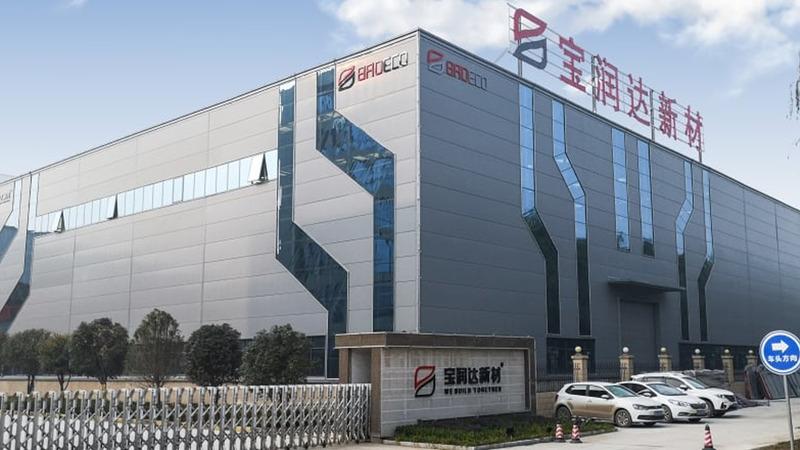 Verified China supplier - Brd New Materials Co., Ltd.