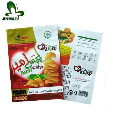 China Security Customized Printed Food Grade Heat Seal Potato Chips Packaging Bag for sale