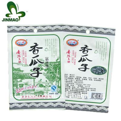 China High Quality Security And Custom Printed Sunflower Seeds Packaging Bags for sale