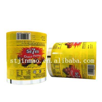 China Flexible Security And Lamination Film Food Packaging Nylon Printing for sale