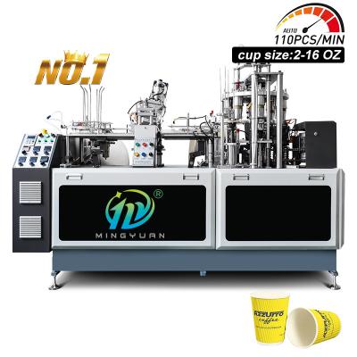 中国 Full Intelligent Automatic Paper Cup Making Machine Tea Coffee Paper Cup Machine High-Speed Paper Cup Forming Machine 販売のため