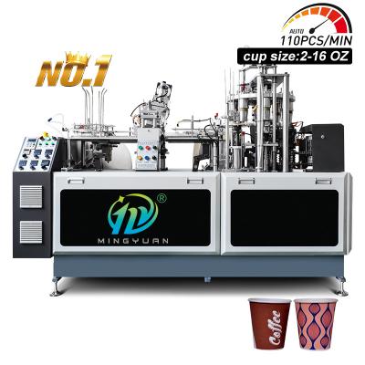 中国 High-Speed Paper Cup Making Machine For Hot And Cold Drink Cups Tea Paper Cup Making Machine 販売のため