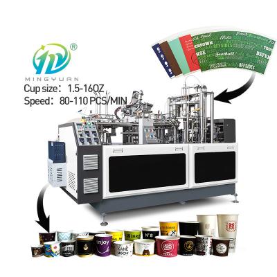 China High Speed Paper Cup Machine Automatic Hot Cold Drink Disposable Coffee Paper Cup Making Machine for sale