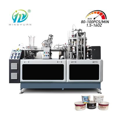 Chine Paper Cup Machine Make Degradable Disposable Coffee Cups  Tea Cups 6kw High Speed Paper Cup Making Machine à vendre