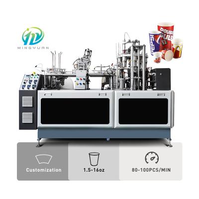 China High Quality Ice Cream Bowl Coffee Tea Cup Paper Cup Making Machine Price 2 Years Warranty for sale