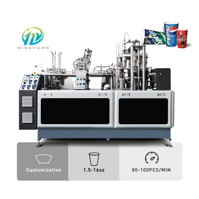 China Automatic Coffee Cup Making Machine Single And Double PE Coated Paper Cup Machine Disposable Paper Cup Making Machine for sale