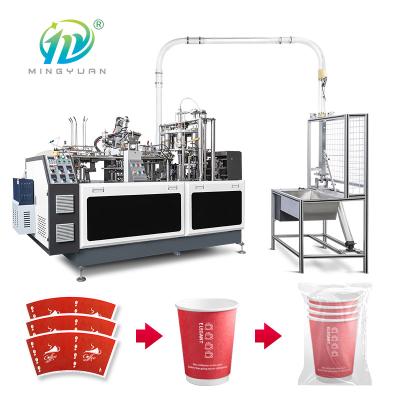 China Double-Wall Corrugated Disposable Paper Cup Machine High-Speed Paper Cup Making Machine Full Automatic Coffee Cup Making Machine Production Line for sale