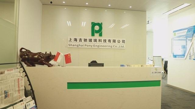 Verified China supplier - Shanghai Pony Engineering Co., Ltd.