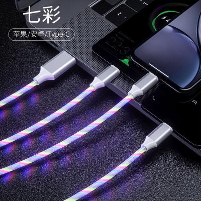 China MP3/MP4 Player KPS-C-C12-C Flowing Lightweight Data Cable Type C Cable for sale