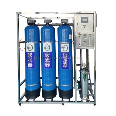 China Water Purifier Plant Reverse Osmosis RO System Water Purifier Treatment Plant Water Filter System Commercial Water Purification for sale