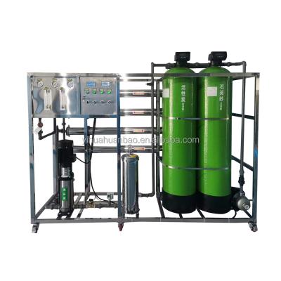 China Water Purifier Plant Drinking Water Treatment Plant Water Purification Plant Pure Water RO System for sale