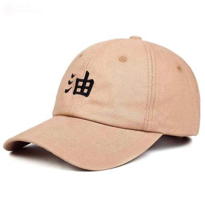 China Dad COMMON Material Cotton Embroidery Logo Blank Sports Baseball Cap Custom Made With Custom Logo for sale