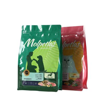 China Moisture Proof Aluminum Foil Ziplock Bags Small Mylar Packaging Ziplock Bags For Pet Food for sale