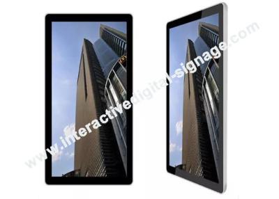 China Outdoor Digital Signage Display Touchscreen LCD Montior For Building for sale