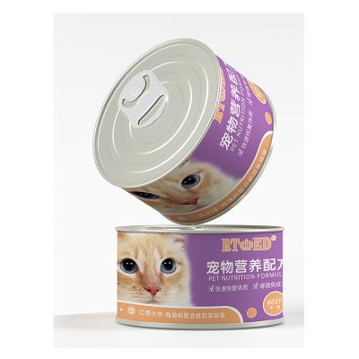 China HDK Stocked Adult Canned Cat Food Wet Cat Vet Use Veterinary Essential Vitamins & Minerals Fish Chicken Beef for sale