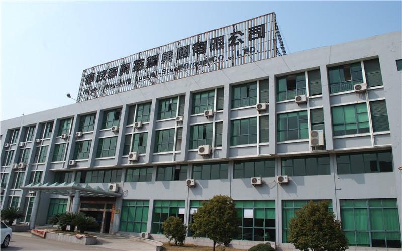 Verified China supplier - Ningbo Ningshing Special-Steel Group Co., Ltd.