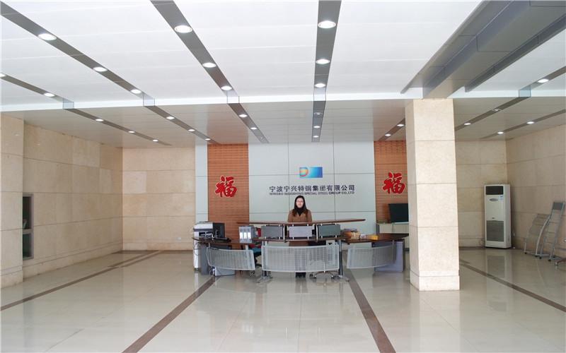 Verified China supplier - Ningbo Ningshing Special-Steel Group Co., Ltd.