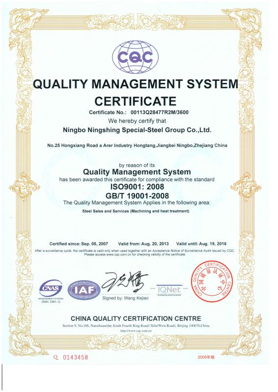 ISO9001:2008 - Ningbo Ningshing Special-Steel Group Co., Ltd.