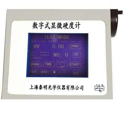 China 47kg Digital Auto Turret Micro Vickers Hardness Tester HXD-1000TMC for sale