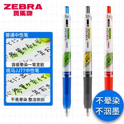 China Normal Japanese Bullet Pressure Test Fluorescence Staining Plastic Blue Customized ZEBRA Pens JJ77/JJS77 Gel Pen sarasa for sale