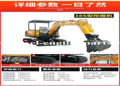 Cina 1800kg Mini Excavator Machine Rubber Track Mini Excavator idraulico in vendita