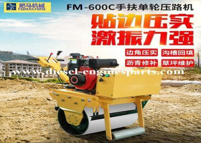 China Rodillo vibrante tambor de mano de Mini Drum Roller Electric Starting del arrabio del solo en venta