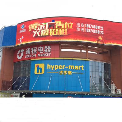 China Outdoor Advertising High-brightness P10 Billboard Digital LED Screen Wall Panel Waterproof Full Color LED Display for sale