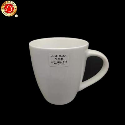 China Modern Custom Simple White Promotional Gift Coffee Mug White Porcelain Ceramic Mug With Large Capacity for sale