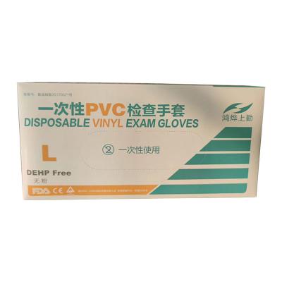 China Examination Disposable Powder Free Vinyl Examination Gloves for sale