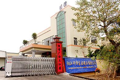 Verified China supplier - Guangzhou Canzo Household Products Co., Ltd.