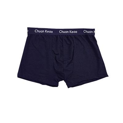 China Custom Mens Clothing Manufacturers Custom Brief Briefs Antibacterial for sale