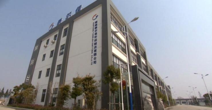 Verified China supplier - Nantong Taierjia Knitting Making Co.,Ltd