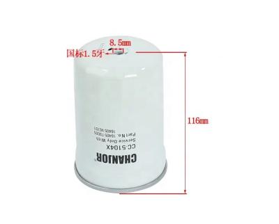 China Building Material Shops Forklift Part Diesel Engine TD27 Fuel Filter 16405-T9005 for sale