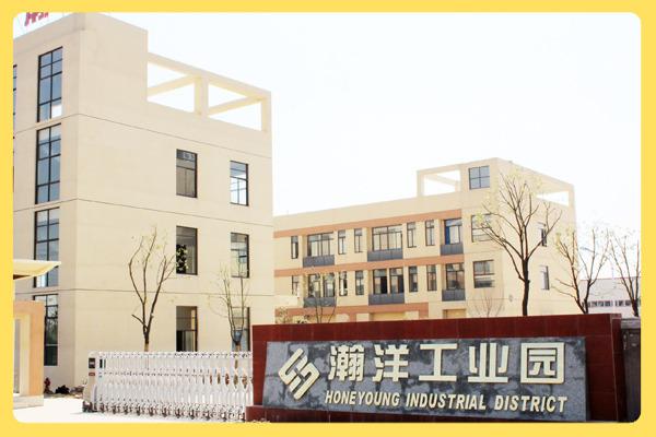 Verified China supplier - Anhui Honeyoung Enterprise Co., Ltd.