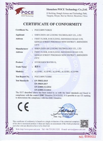 CE - Shenzhen An Li Hong Technology Co., Ltd.