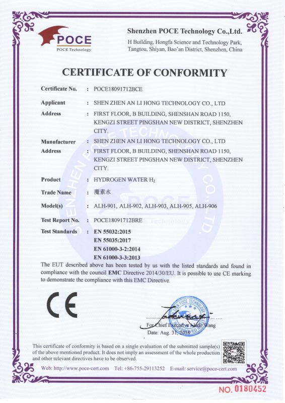 CE - Shenzhen An Li Hong Technology Co., Ltd.