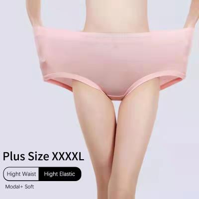 China Women's Hip-Lift Women's High-Rise Breathable Modal Panties Solid Color Women's Boxer Underwear Briefs for sale