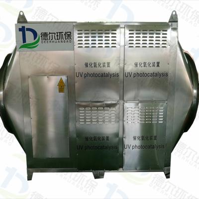 China Industrial Metal Ion Waste Gas Treatment Machine VOCs Gas Odor Control Unit UV Photocatalytic System for sale