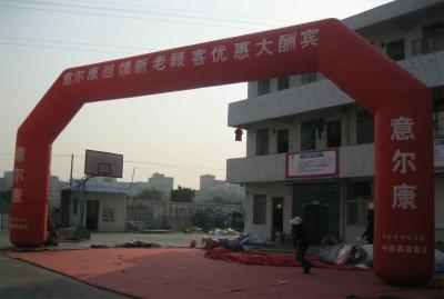 China inflatatable archway / entrance arch / advertising arch for grand opening for sale