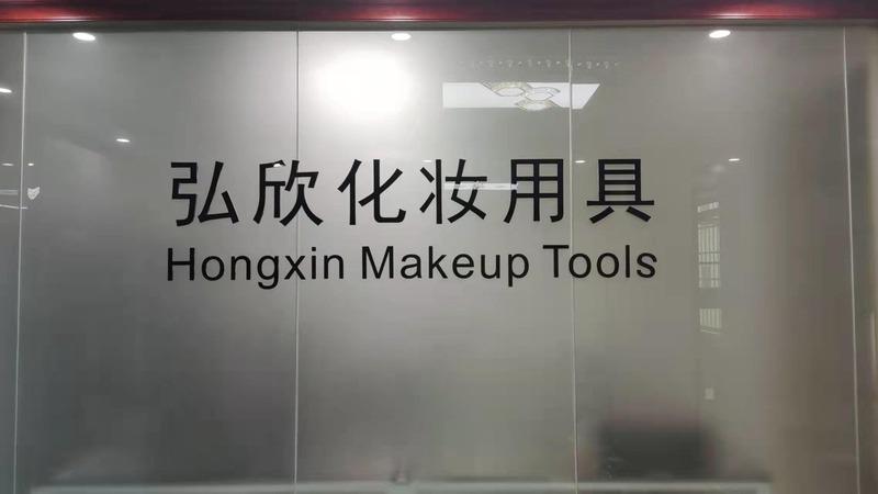 Verified China supplier - Guangzhou Hongxin Cosmetics Appliance Co., Ltd.