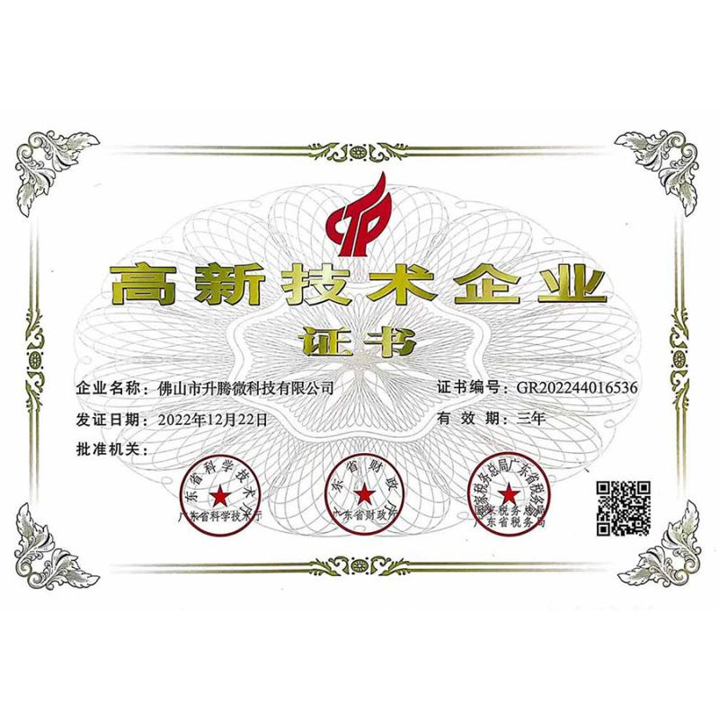 High-Tech Enterprises - Foshan shengteng