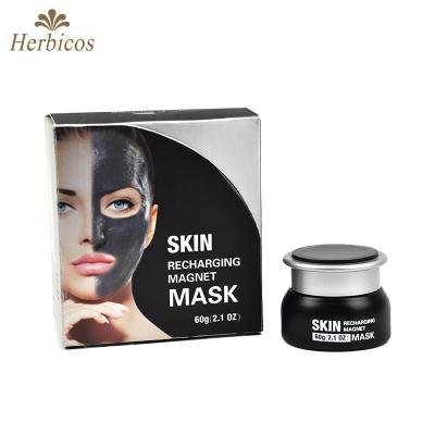 China 2020 Reasonable Price Nourishing Black Mud Pore Nourishing Facial Deep Cleansing Face Mask On Sale for sale