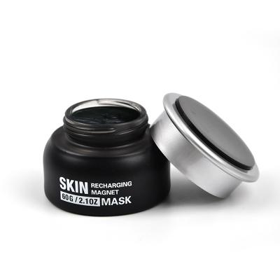 China Best Price Oil Control Skin Magnetite Dead Sea Nourishing Mud Nourishing Deep Cleansing Brightening Mask for sale