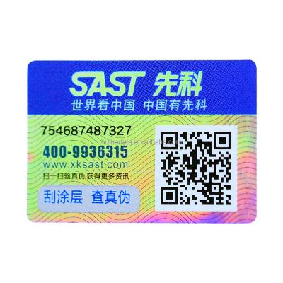 China Security Card And Promotion Label Holographic Sticker QR Code Label Print Hologram Security Anti-counterfeiting Label for sale