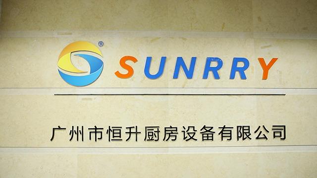 Verified China supplier - Guangzhou Sunrry Kitchen Equipment Co., Ltd.