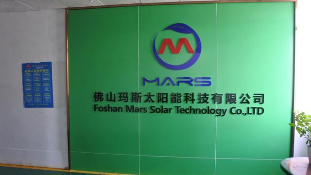 Verified China supplier - Foshan Mars Solar Technology Co., Ltd.