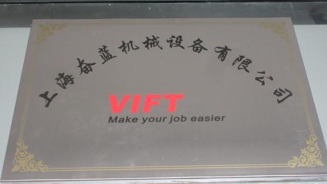 검증된 중국 공급업체 - Shanghai Vift Machinery Co., Ltd.