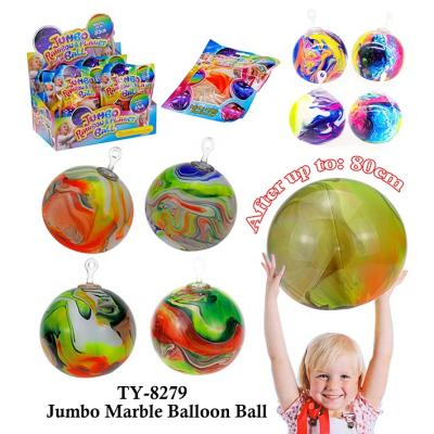 China TPR 2021 New Item Jumbo Marble Balloon Inflates Hottest Balloon Ball Up to 80cm for sale