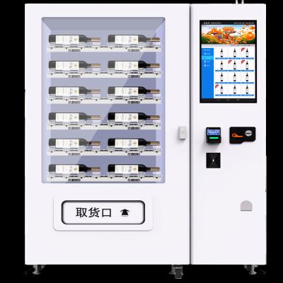 China New YILE public places elevator vending machine/cheap vending machine for sale